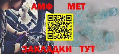 MESCALINE Беслан