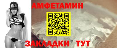 прущие грибы Беслан