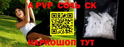 мефедрон VHQ Берёзовский
