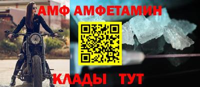 винт Будённовск