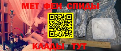 мефедрон VHQ Берёзовский