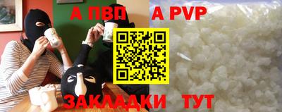 MESCALINE Беслан