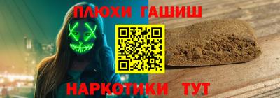 прущие грибы Беслан