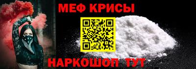 мефедрон VHQ Берёзовский