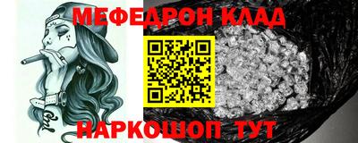 MESCALINE Беслан
