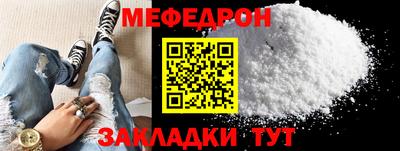 MESCALINE Беслан