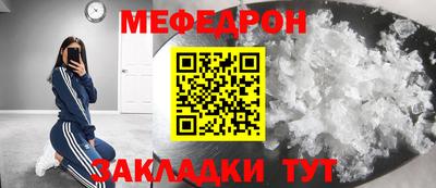 мефедрон VHQ Берёзовский