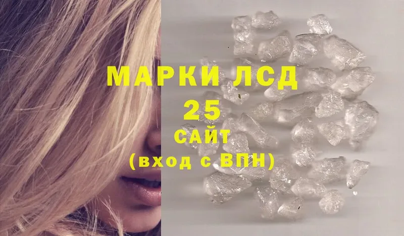 магазин продажи наркотиков  Горячий Ключ  Лсд 25 экстази ecstasy 