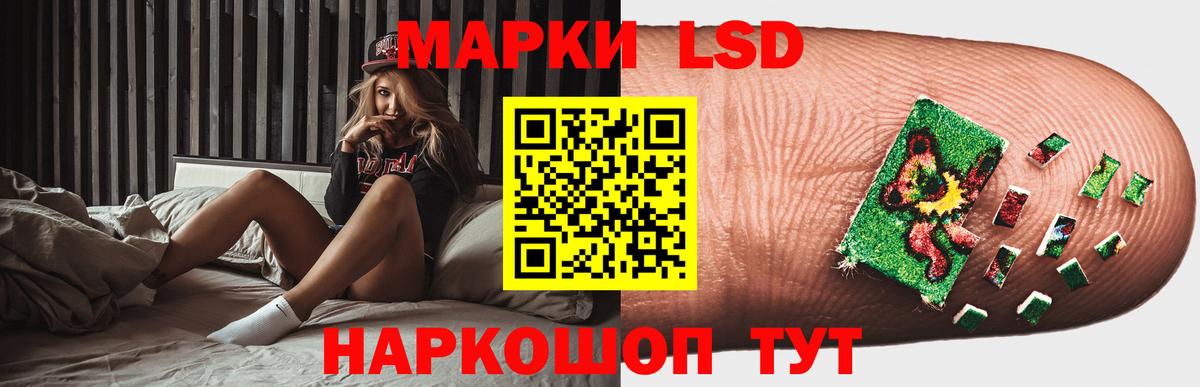 Горячий Ключ  ГАШ  МЕТАМФЕТАМИН  Вход с VPN  КОКАИН  A-PVP СОЛЬ   ГАШИШ  Меф МЯУ МЯУ кристаллы  Конопля 