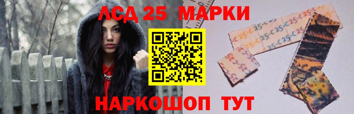 кракен ТОР  Горячий Ключ  ЛСД экстази ecstasy 