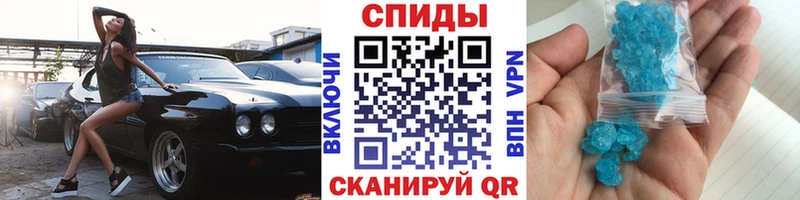 МЕТАМФЕТАМИН Methamphetamine Горячий Ключ