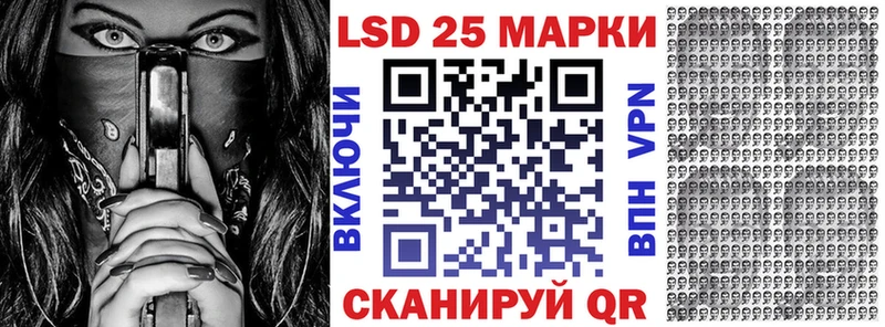 Марки N-bome 1,5мг  МЕГА вход  Горячий Ключ 