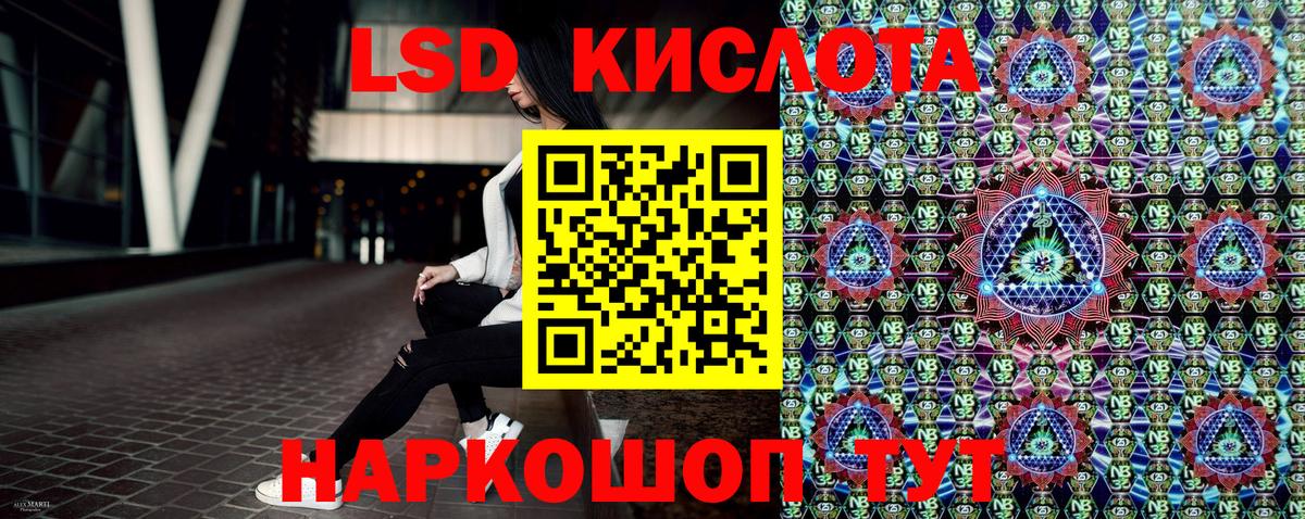Марки 25I-NBOMe 1,8мг  Вход с VPN  Марки N-bome  Горячий Ключ 