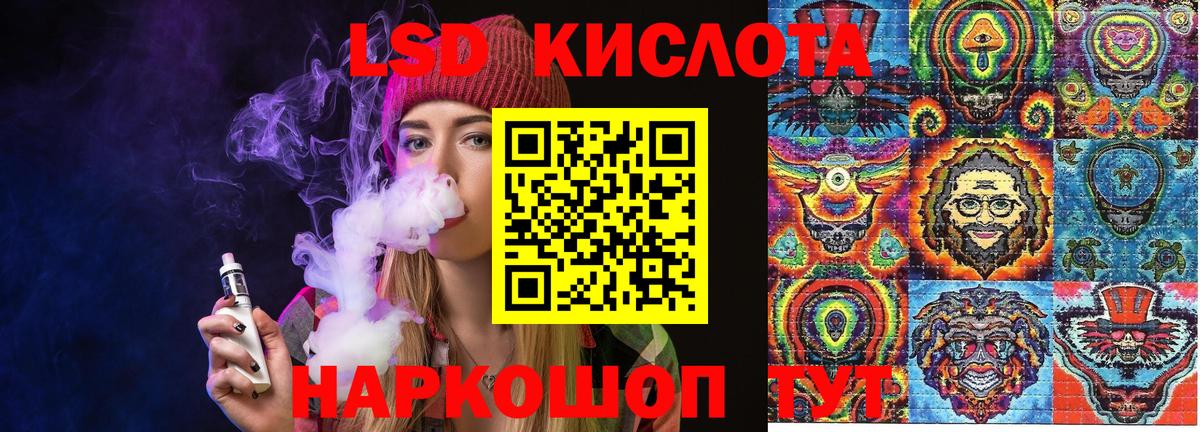 Марки N-bome 1500мкг  Марки N-bome 1500мкг  Горячий Ключ 