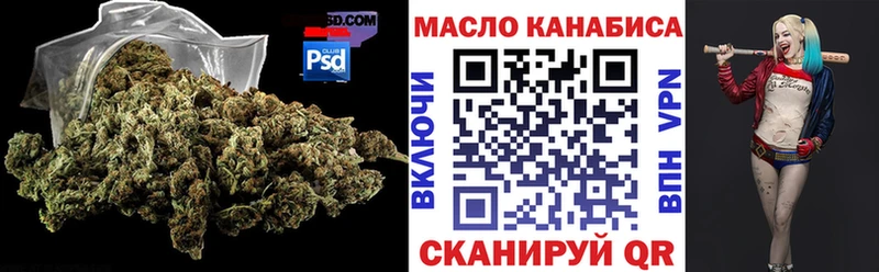 Дистиллят ТГК жижа  KRAKEN зеркало  Горячий Ключ  магазин продажи наркотиков 