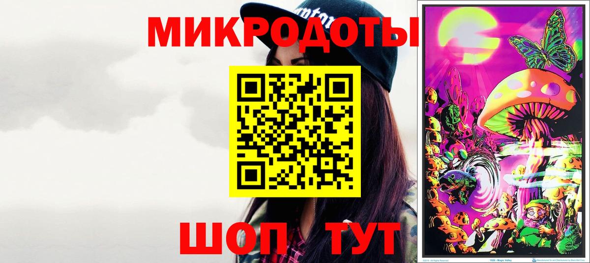 Галлюциногенные грибы GOLDEN TEACHER  Горячий Ключ 