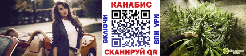 Бошки марихуана SATIVA & INDICA  mega ONION  маркетплейс клад  Горячий Ключ 