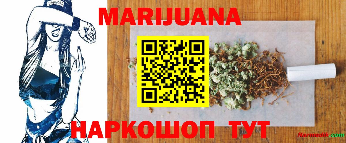 Конопля конопля Горячий Ключ