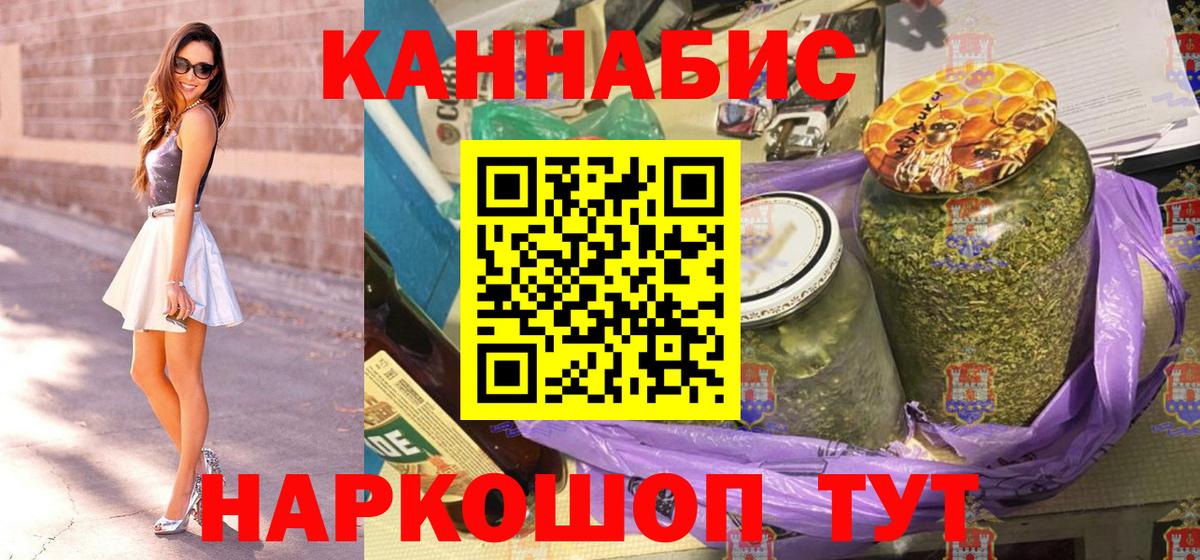 МАРИХУАНА семена  МАРИХУАНА план  Горячий Ключ  Вход с VPN  Марихуана AK-47 