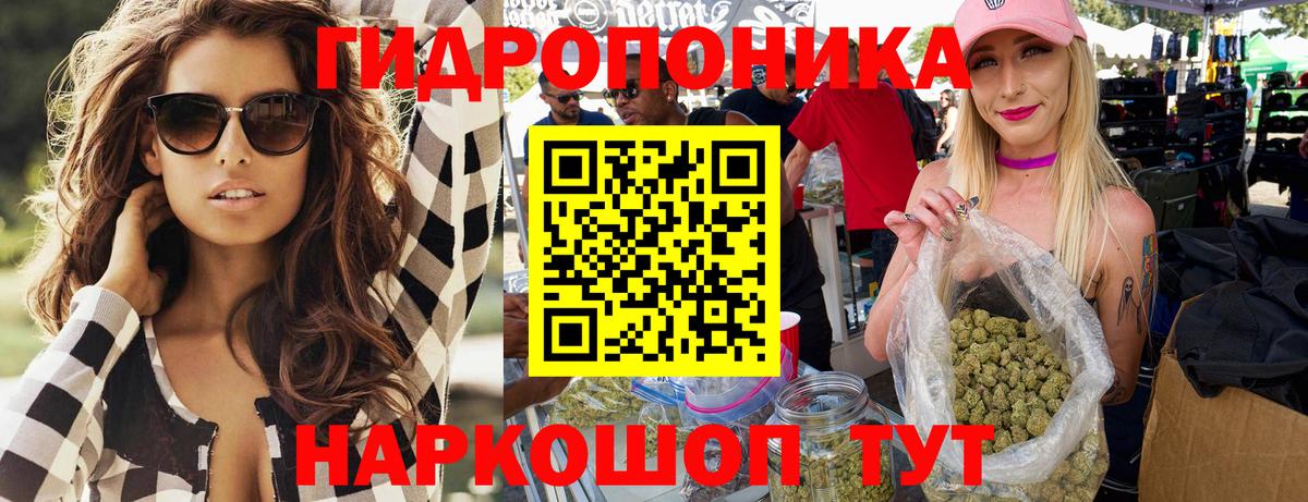 МАРИХУАНА Amnesia Горячий Ключ